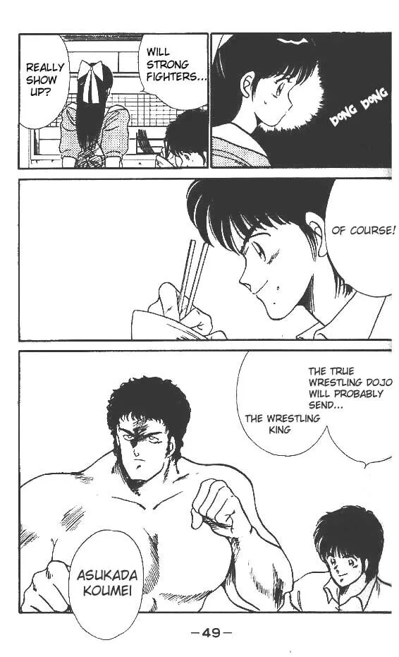 Shura no Mon Chapter 13 page 47 - 