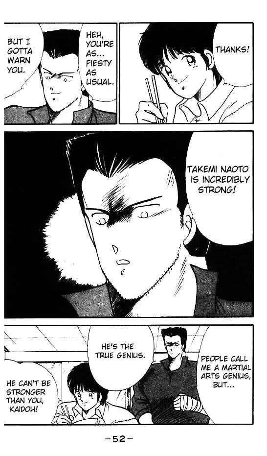 Shura no Mon Chapter 13 page 50 - 