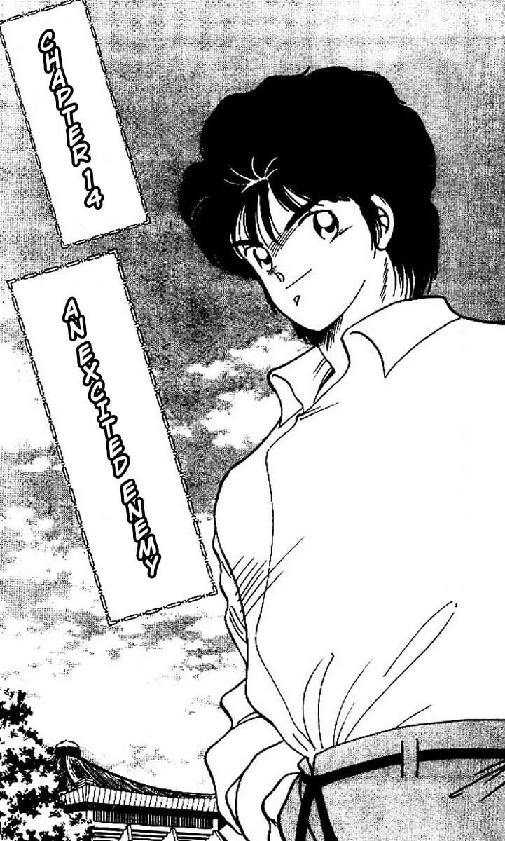 Shura no Mon Chapter 14 page 1 - 