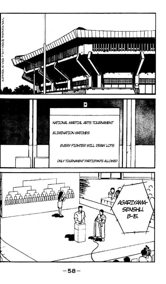 Shura no Mon Chapter 14 page 2 - 