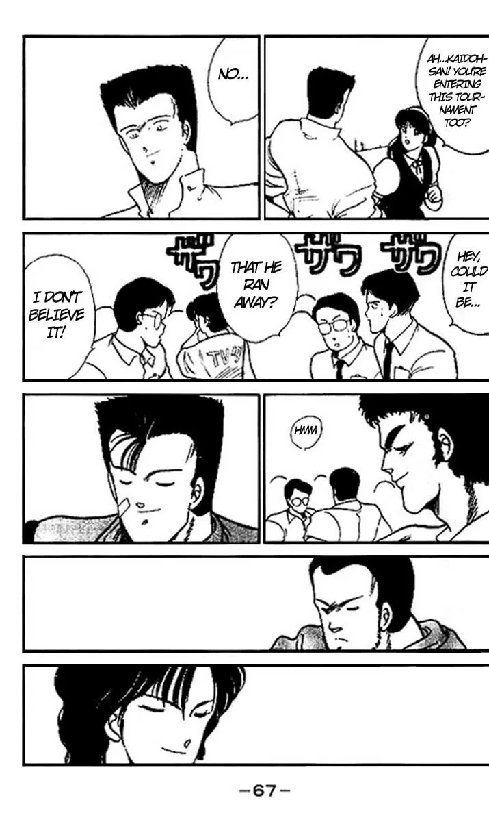 Shura no Mon Chapter 14 page 11 - 