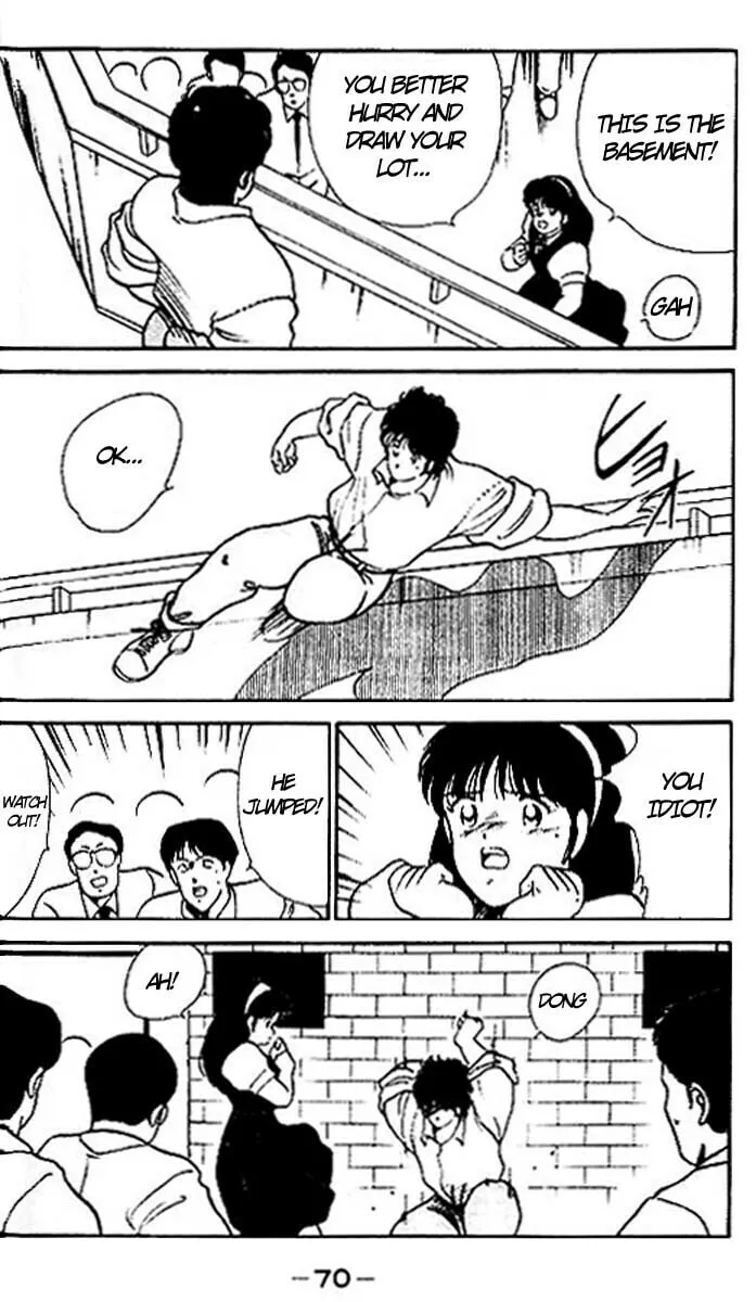 Shura no Mon Chapter 14 page 14 - 