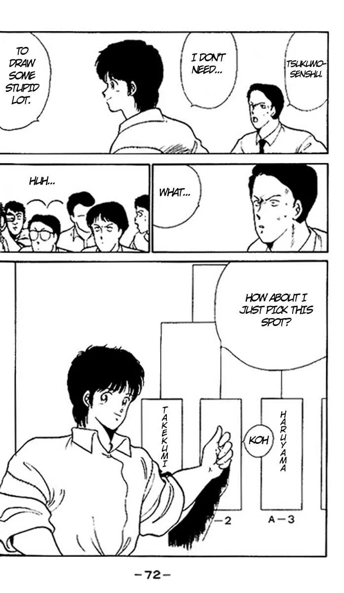 Shura no Mon Chapter 14 page 16 - 