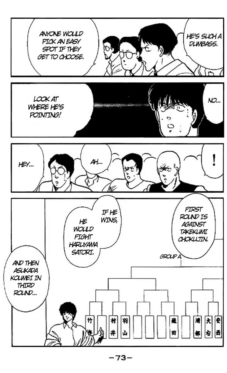 Shura no Mon Chapter 14 page 17 - 