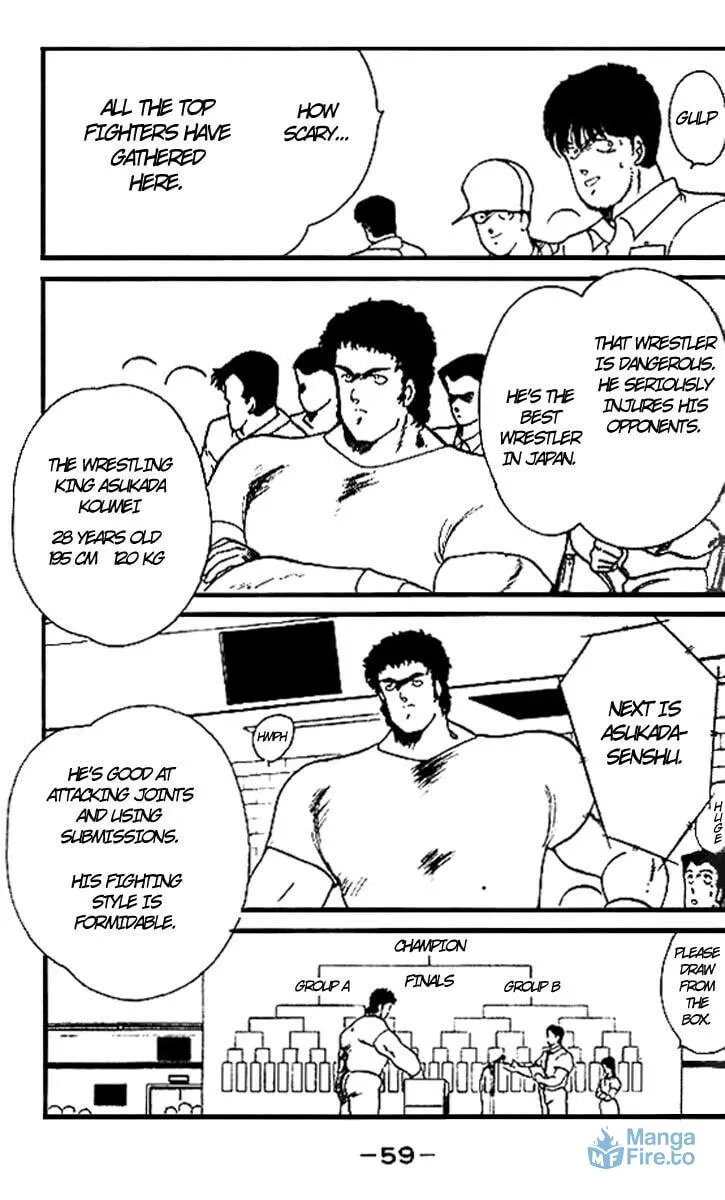 Shura no Mon Chapter 14 page 3 - 