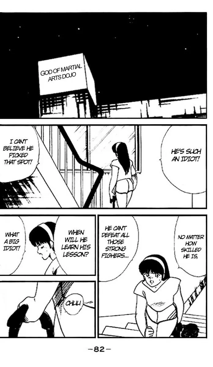 Shura no Mon Chapter 14 page 26 - 