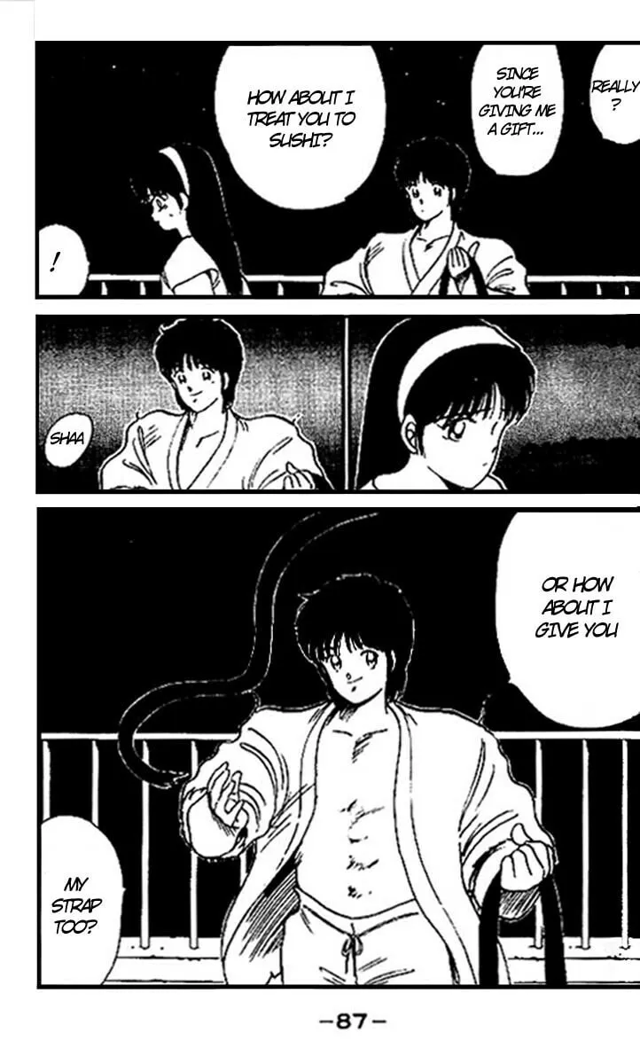 Shura no Mon Chapter 14 page 31 - 