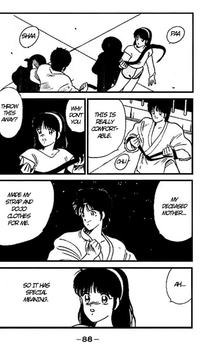 Shura no Mon Chapter 14 page 32 - 