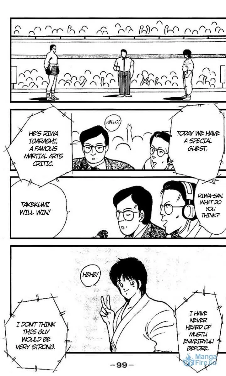 Shura no Mon Chapter 14 page 42 - 