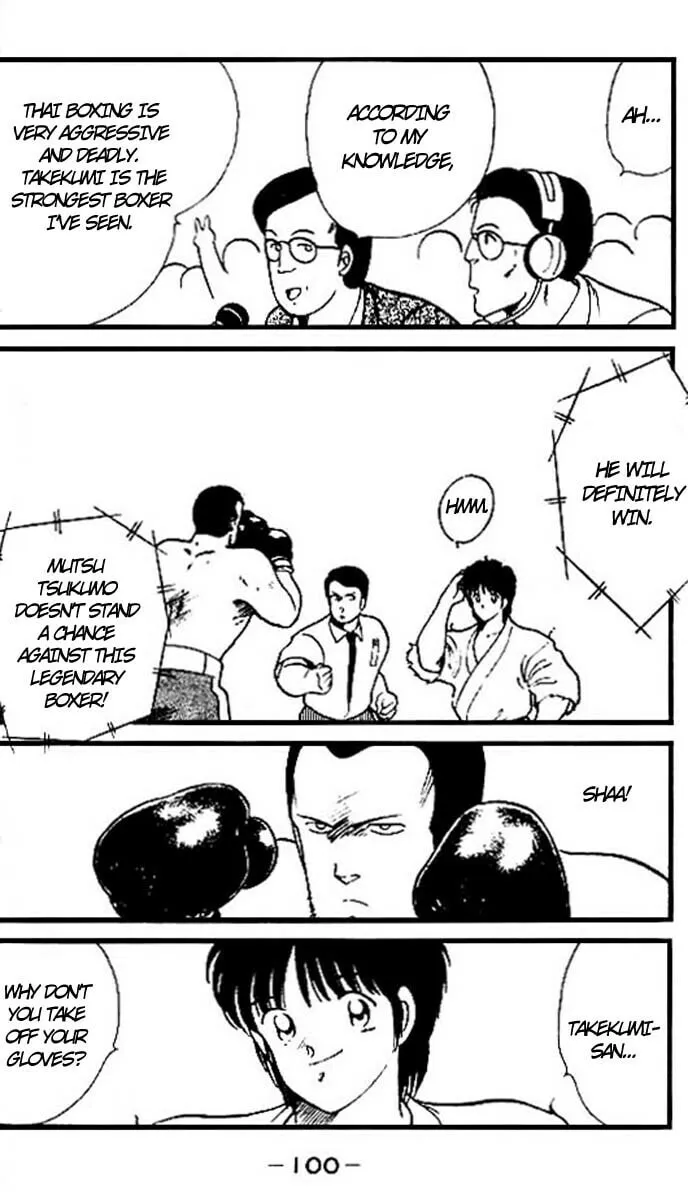 Shura no Mon Chapter 14 page 43 - 