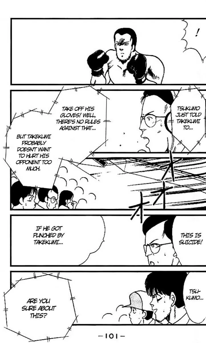 Shura no Mon Chapter 14 page 44 - 