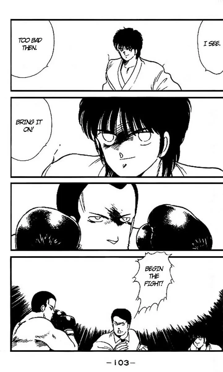 Shura no Mon Chapter 14 page 46 - 