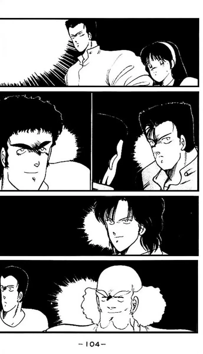 Shura no Mon Chapter 14 page 47 - 
