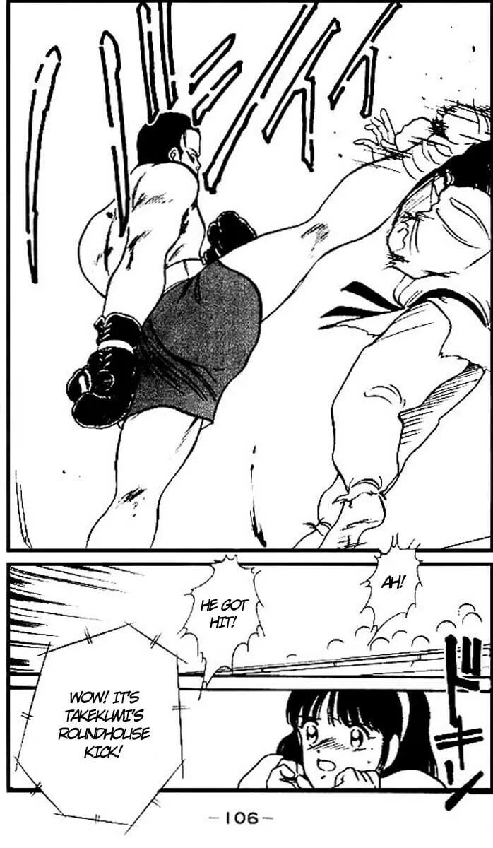 Shura no Mon Chapter 14 page 49 - 