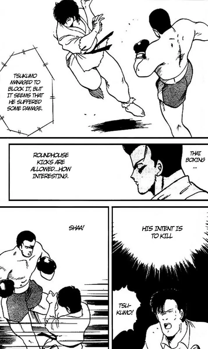 Shura no Mon Chapter 14 page 50 - 