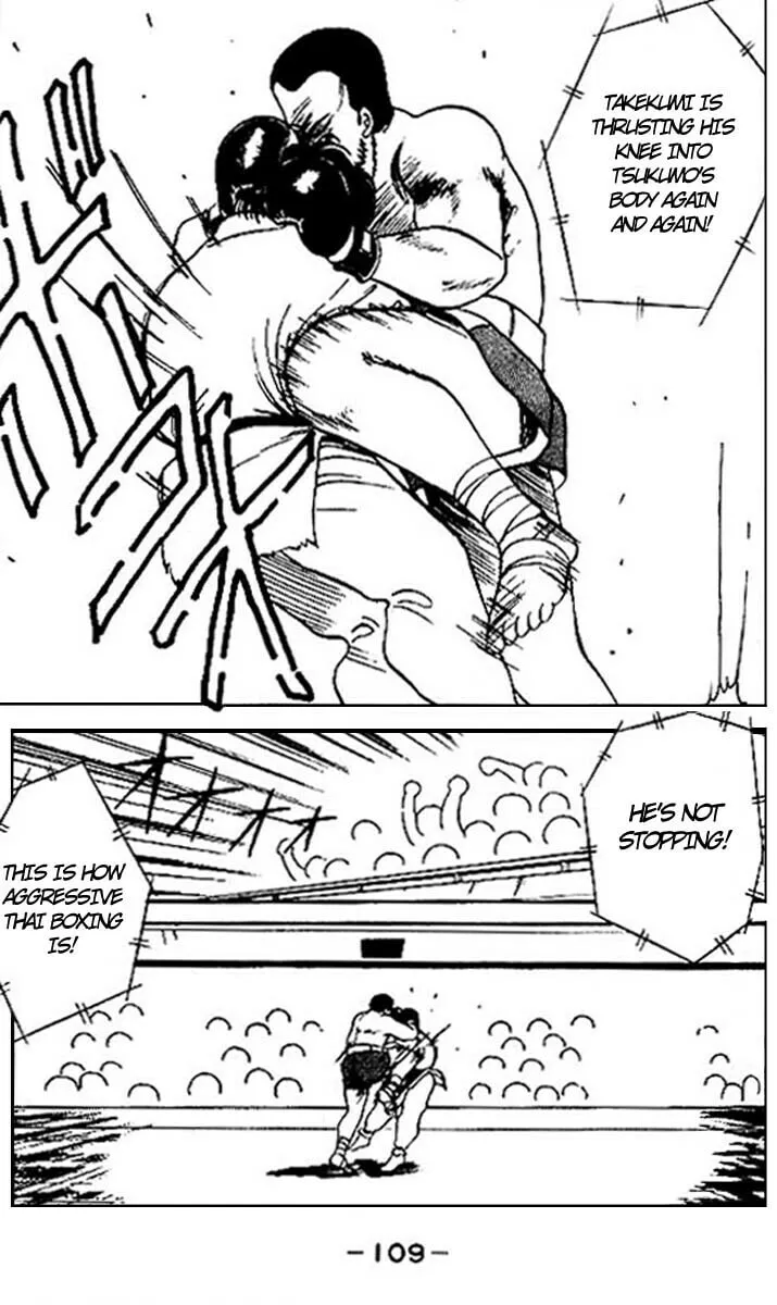 Shura no Mon Chapter 14 page 52 - 
