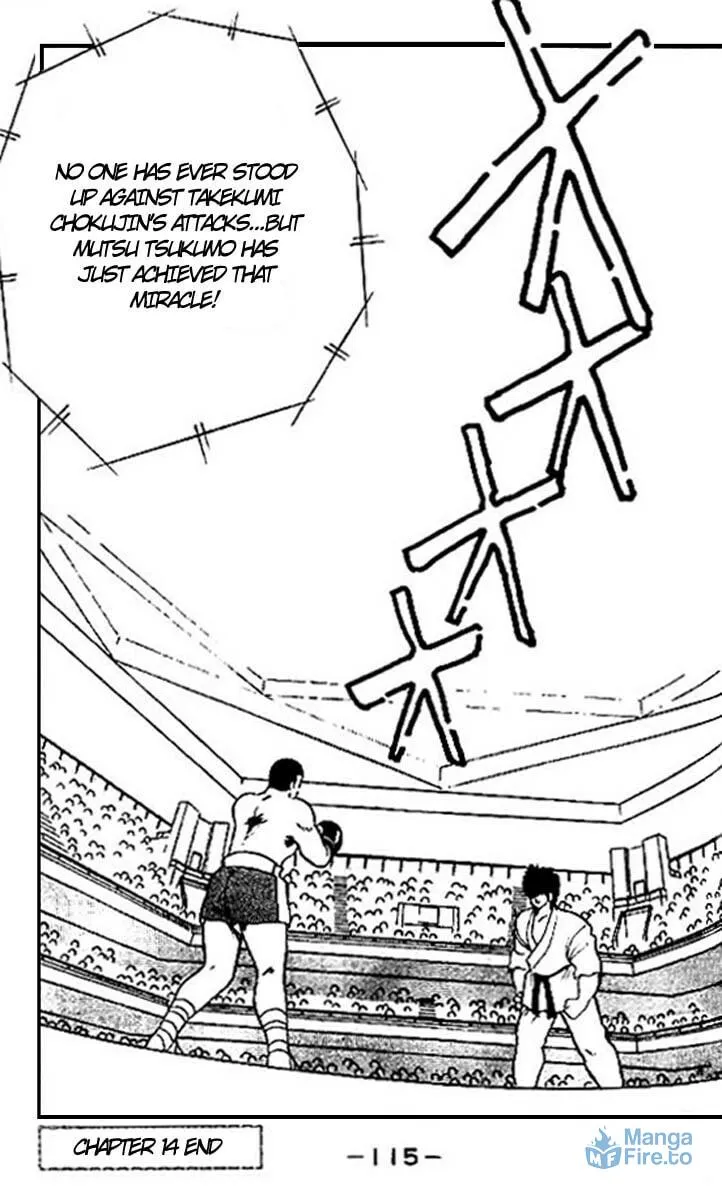 Shura no Mon Chapter 14 page 57 - 