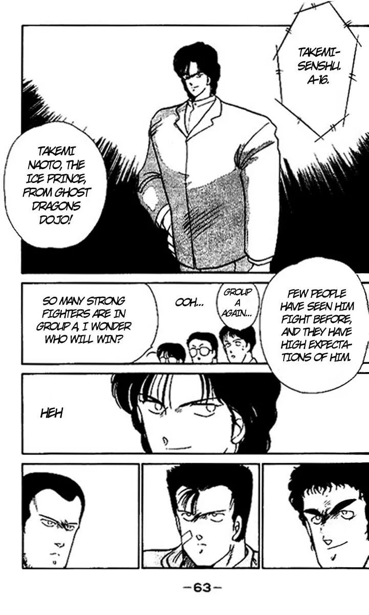 Shura no Mon Chapter 14 page 7 - 