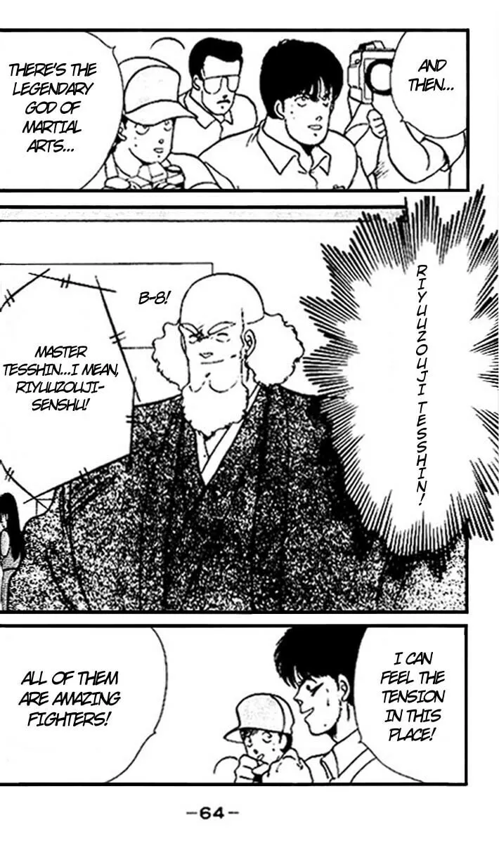Shura no Mon Chapter 14 page 8 - 