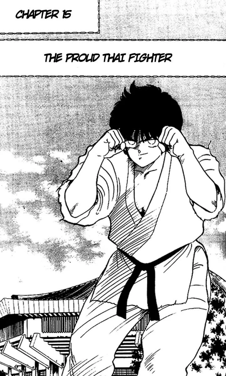 Shura no Mon Chapter 15 page 1 - 