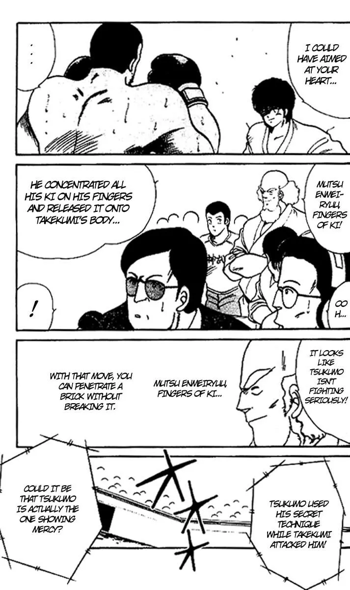 Shura no Mon Chapter 15 page 13 - 