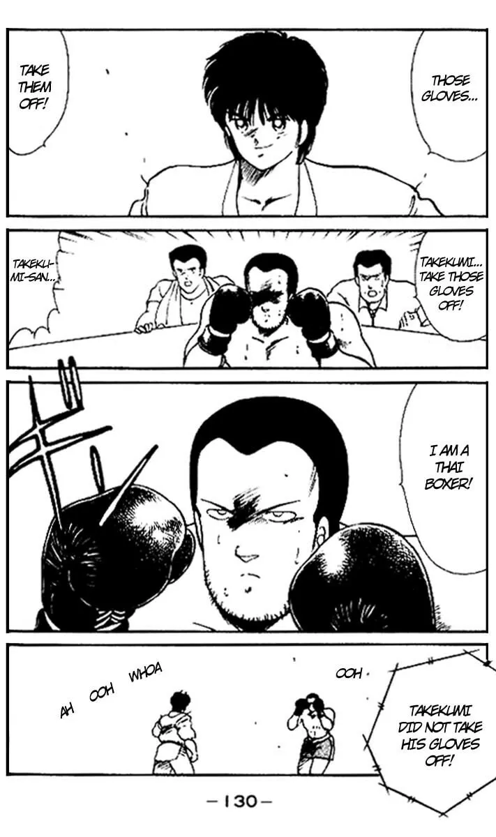 Shura no Mon Chapter 15 page 14 - 