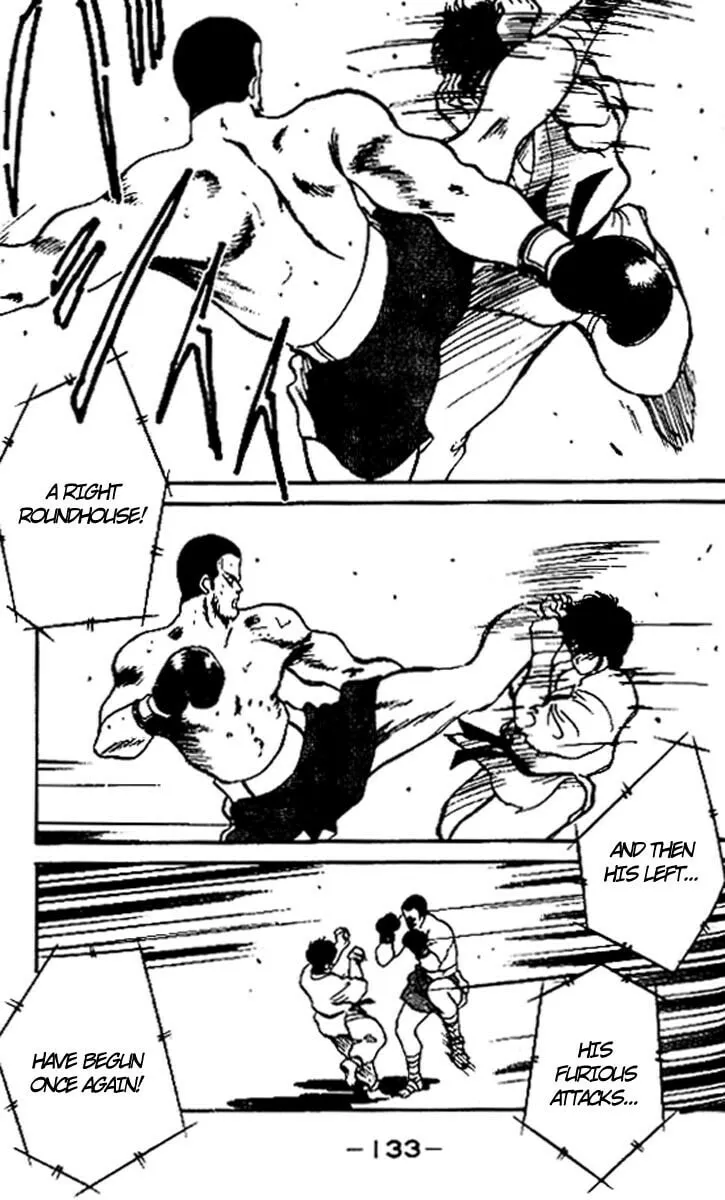 Shura no Mon Chapter 15 page 17 - 