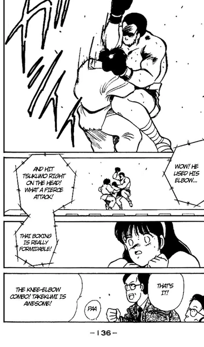 Shura no Mon Chapter 15 page 20 - 