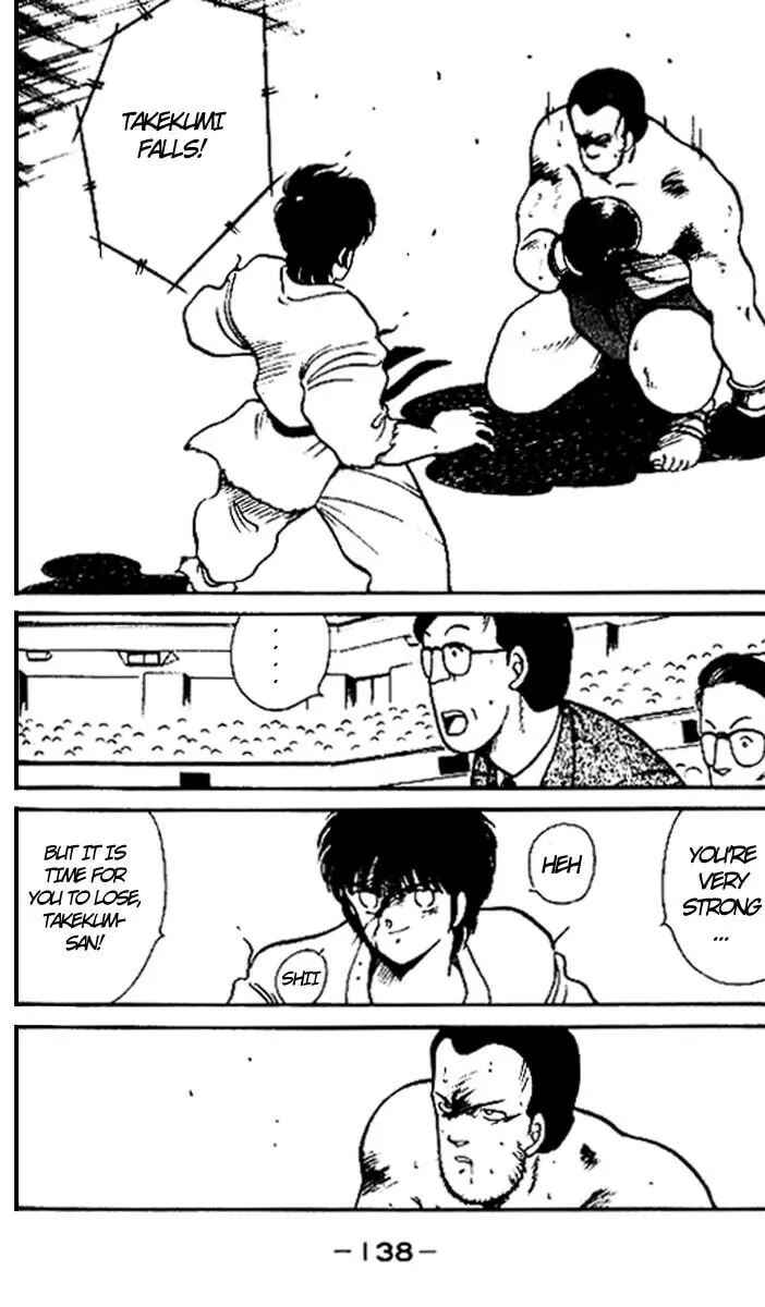 Shura no Mon Chapter 15 page 22 - 