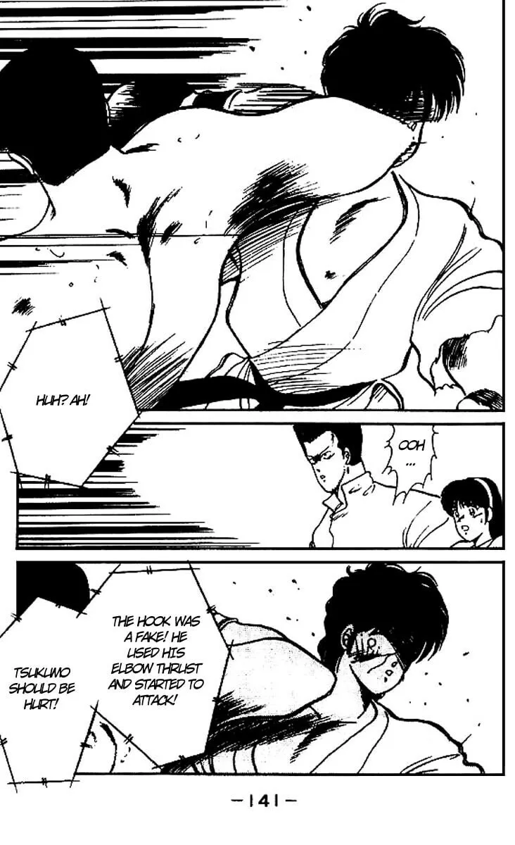 Shura no Mon Chapter 15 page 25 - 
