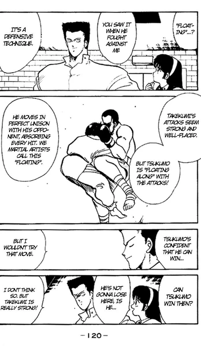 Shura no Mon Chapter 15 page 4 - 