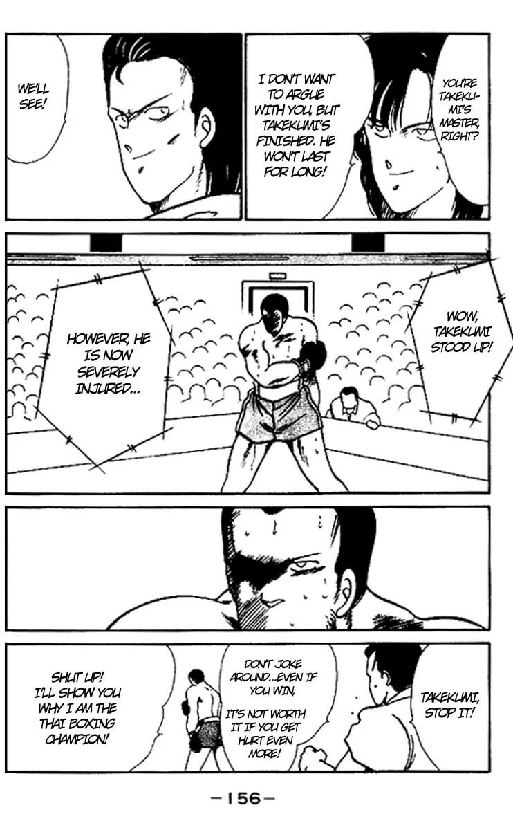 Shura no Mon Chapter 15 page 40 - 