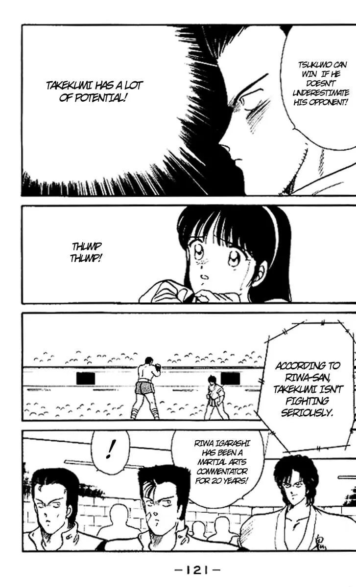 Shura no Mon Chapter 15 page 5 - 