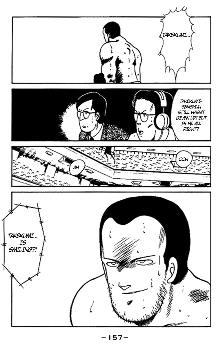 Shura no Mon Chapter 15 page 41 - 