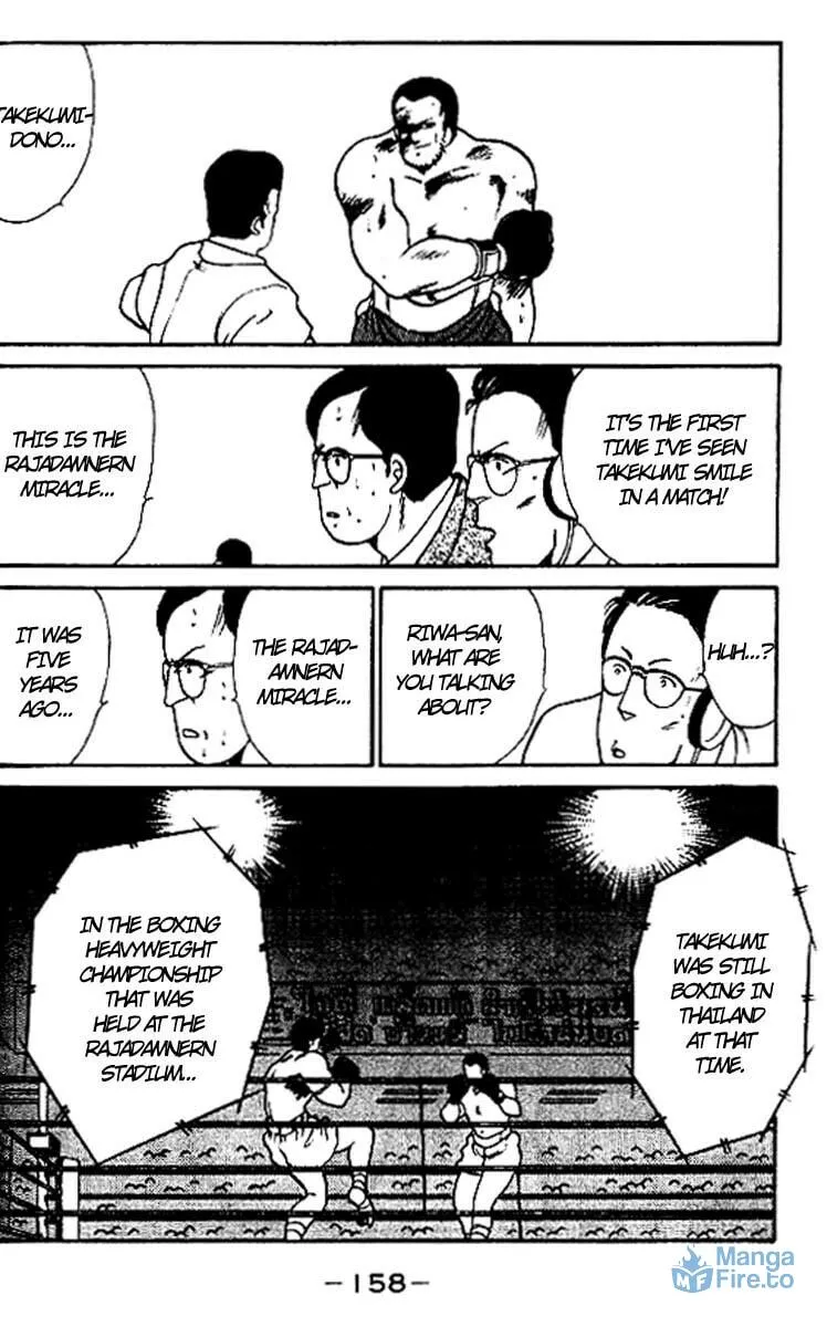 Shura no Mon Chapter 15 page 42 - 
