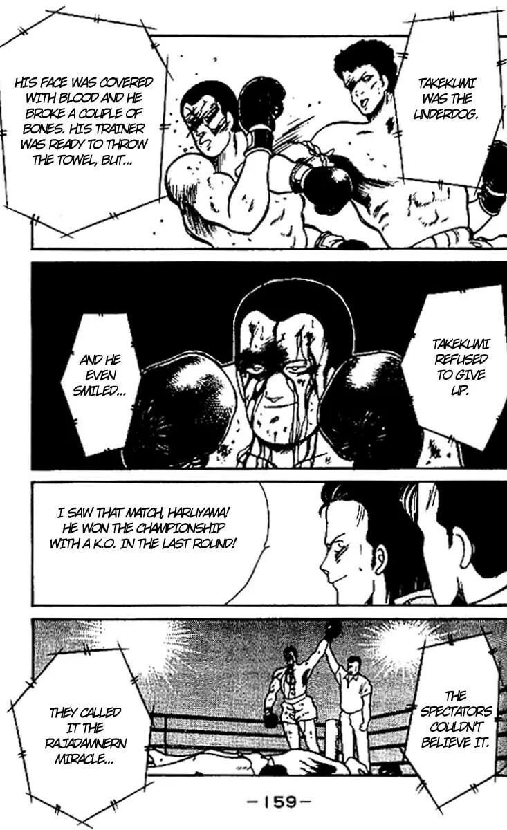 Shura no Mon Chapter 15 page 43 - 