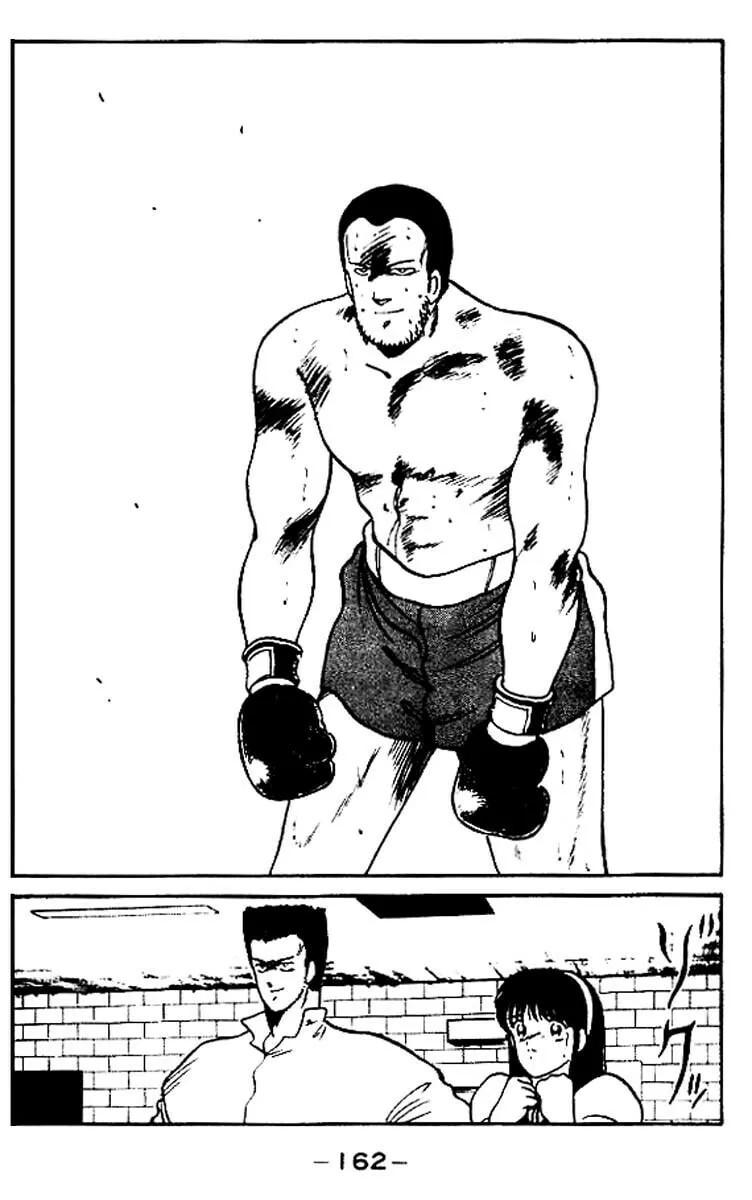 Shura no Mon Chapter 15 page 46 - 