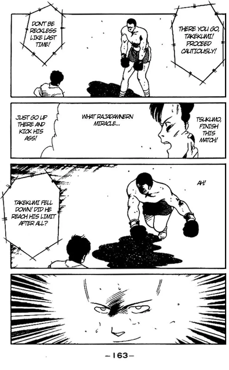 Shura no Mon Chapter 15 page 47 - 