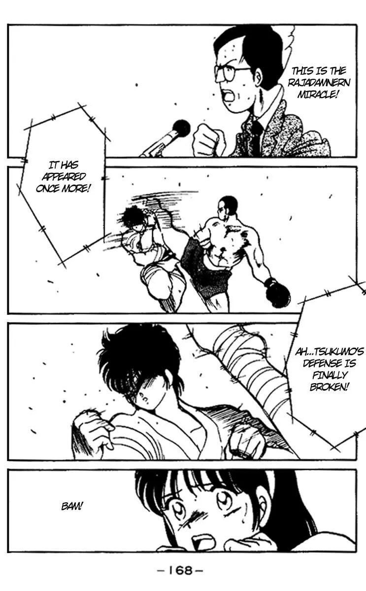 Shura no Mon Chapter 15 page 52 - 