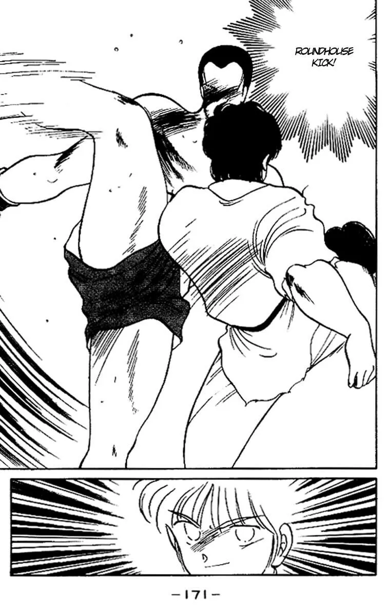 Shura no Mon Chapter 15 page 55 - 