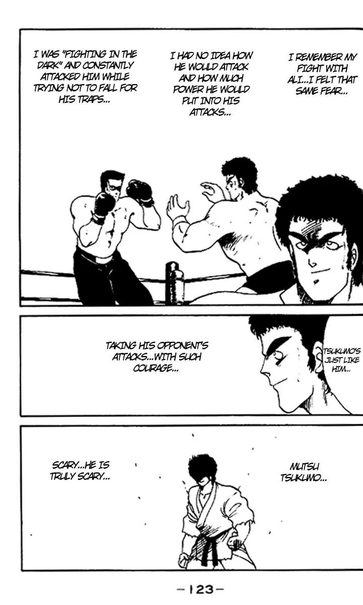 Shura no Mon Chapter 15 page 7 - 
