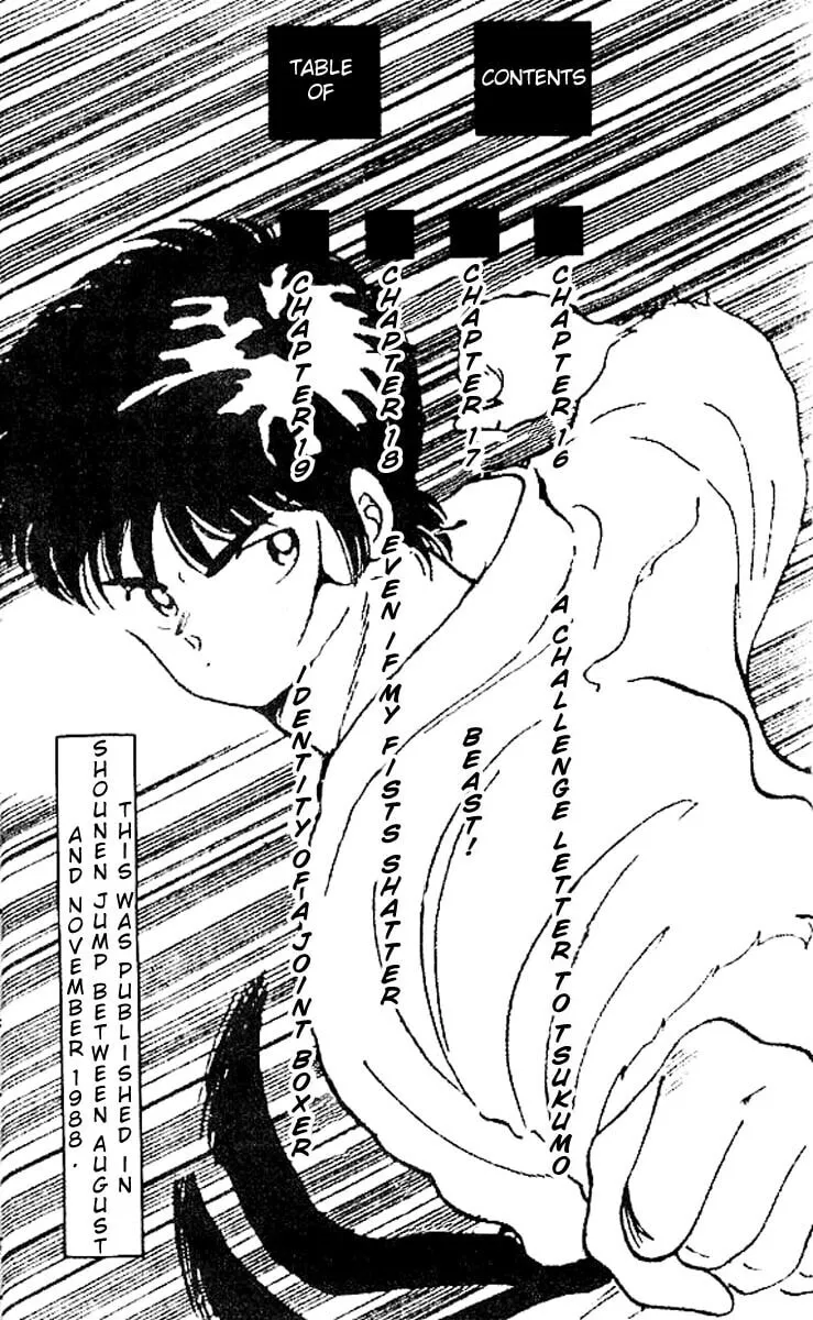 Shura no Mon Chapter 16 page 2 - 