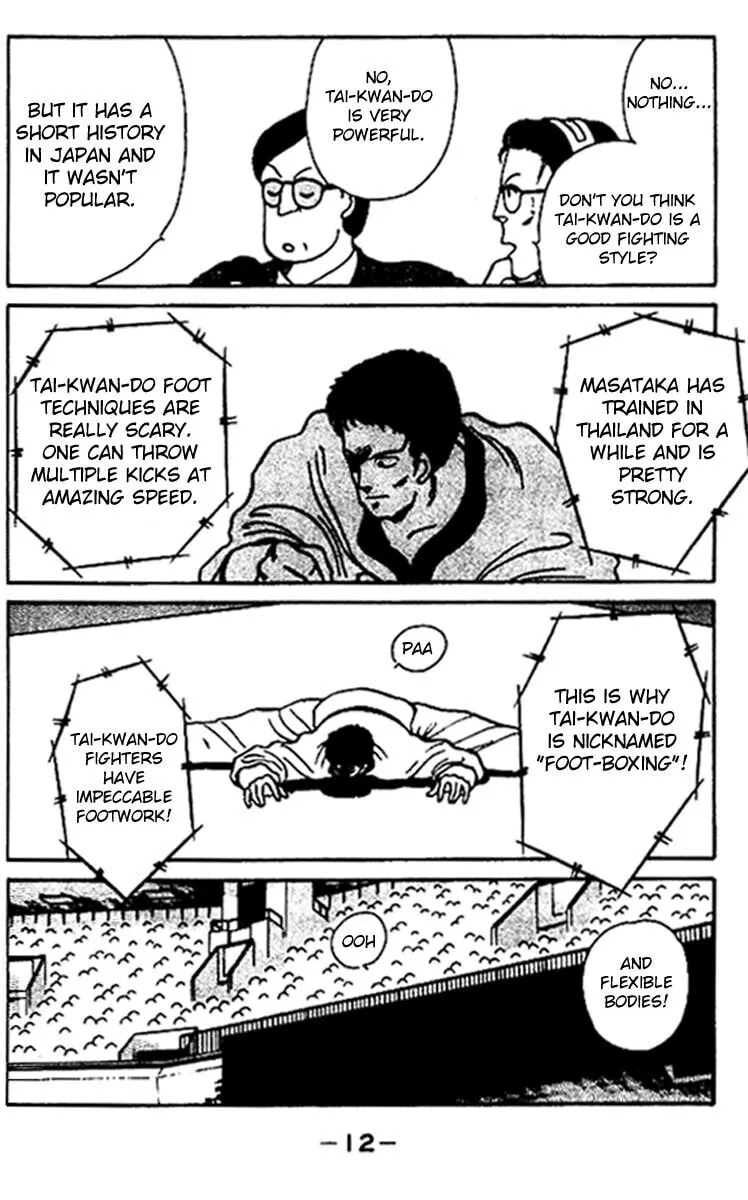Shura no Mon Chapter 16 page 11 - 