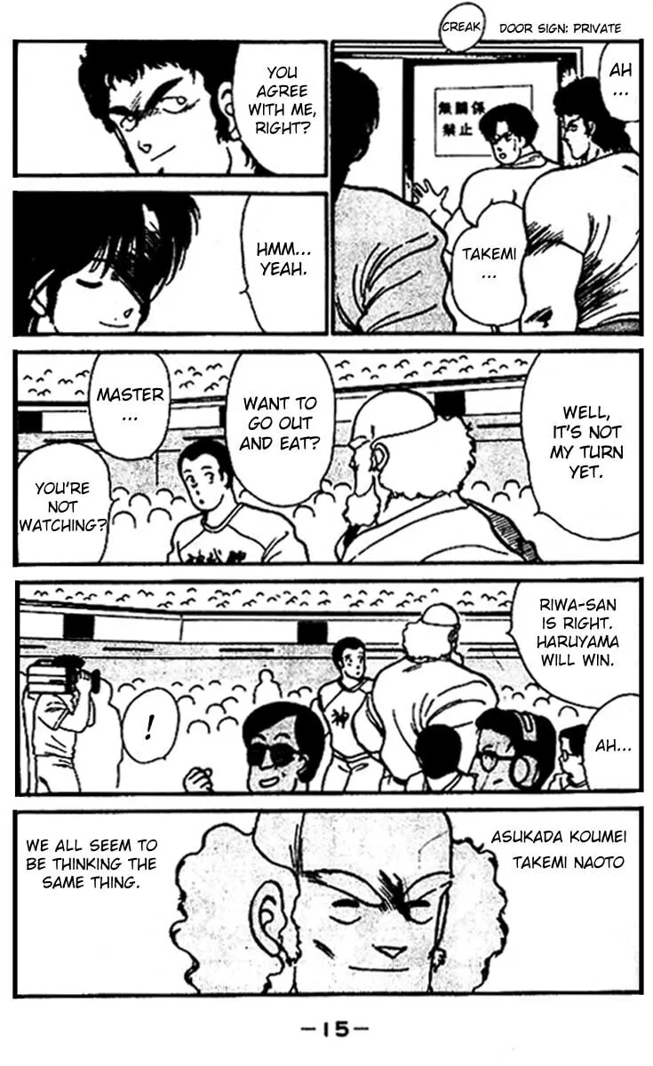 Shura no Mon Chapter 16 page 14 - 