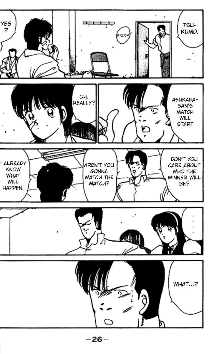 Shura no Mon Chapter 16 page 25 - 