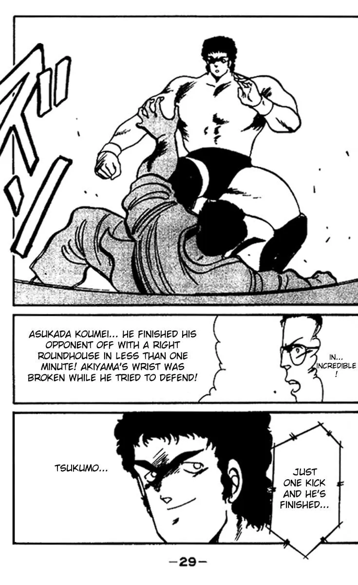 Shura no Mon Chapter 16 page 28 - 