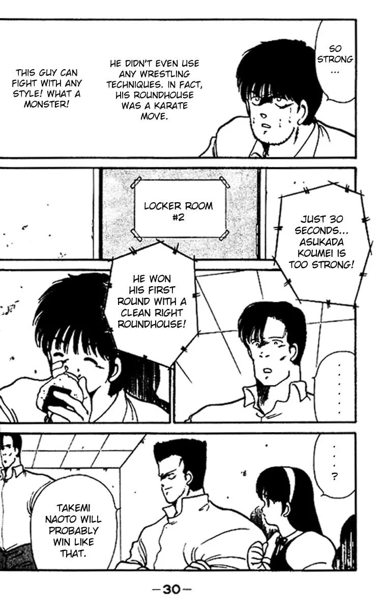 Shura no Mon Chapter 16 page 29 - 