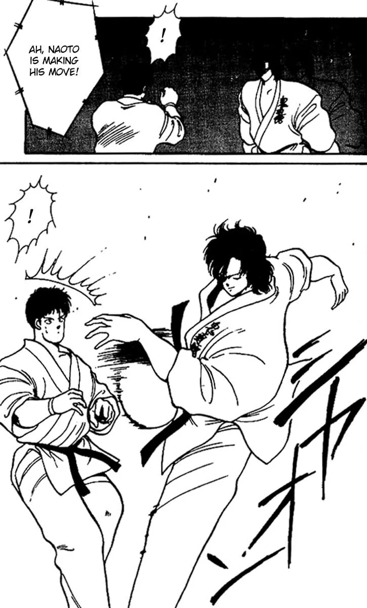 Shura no Mon Chapter 16 page 32 - 