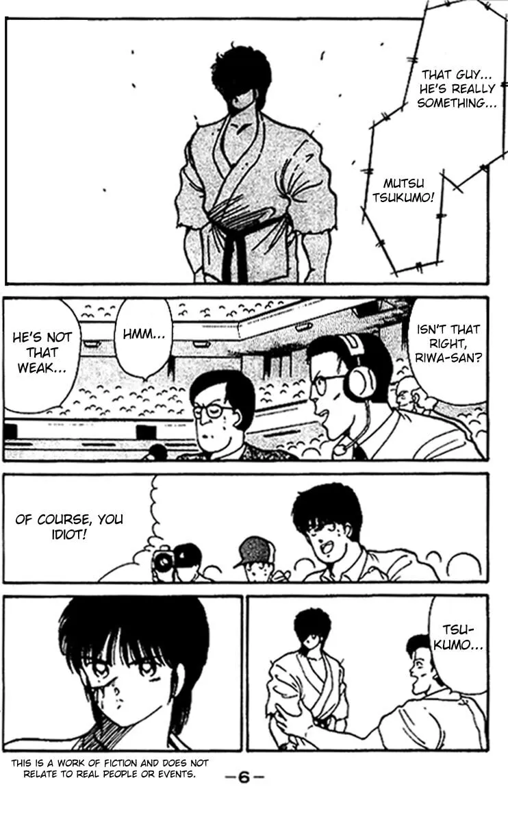 Shura no Mon Chapter 16 page 5 - 
