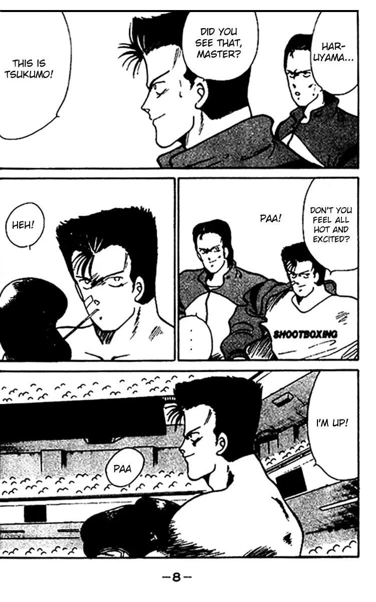 Shura no Mon Chapter 16 page 7 - 